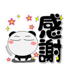 年中使えるパンダ ポップでカラフル（個別スタンプ：7）
