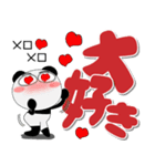 年中使えるパンダ ポップでカラフル（個別スタンプ：9）
