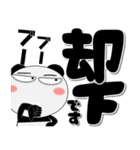 年中使えるパンダ ポップでカラフル（個別スタンプ：10）