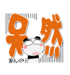 年中使えるパンダ ポップでカラフル（個別スタンプ：11）