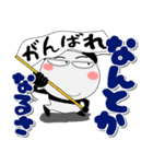 年中使えるパンダ ポップでカラフル（個別スタンプ：20）