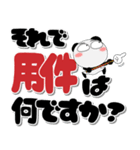 年中使えるパンダ ポップでカラフル（個別スタンプ：22）