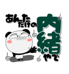 年中使えるパンダ ポップでカラフル（個別スタンプ：23）