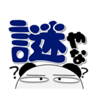年中使えるパンダ ポップでカラフル（個別スタンプ：24）