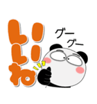年中使えるパンダ ポップでカラフル（個別スタンプ：27）