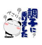 年中使えるパンダ ポップでカラフル（個別スタンプ：28）