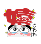 年中使えるパンダ ポップでカラフル（個別スタンプ：29）