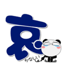 年中使えるパンダ ポップでカラフル（個別スタンプ：31）
