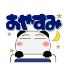 年中使えるパンダ ポップでカラフル（個別スタンプ：34）