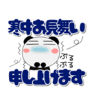 年中使えるパンダ ポップでカラフル（個別スタンプ：37）