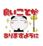 年中使えるパンダ ポップでカラフル（個別スタンプ：40）