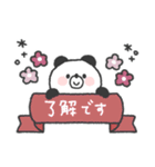 ぱんださん◎あいさつスタンプ #3（個別スタンプ：5）