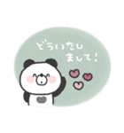 ぱんださん◎あいさつスタンプ #3（個別スタンプ：12）