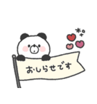 ぱんださん◎あいさつスタンプ #3（個別スタンプ：17）