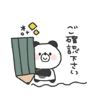 ぱんださん◎あいさつスタンプ #3（個別スタンプ：18）