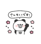 ぱんださん◎あいさつスタンプ #3（個別スタンプ：29）