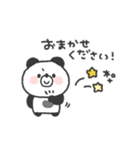 ぱんださん◎あいさつスタンプ #3（個別スタンプ：33）