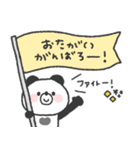 ぱんださん◎あいさつスタンプ #3（個別スタンプ：35）