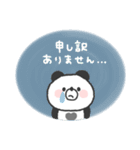 ぱんださん◎あいさつスタンプ #3（個別スタンプ：37）
