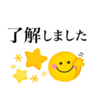 ゆるかわスマイル♡毎日使える言葉（個別スタンプ：1）