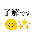 ゆるかわスマイル♡毎日使える言葉（個別スタンプ：4）