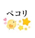 ゆるかわスマイル♡毎日使える言葉（個別スタンプ：8）