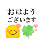 ゆるかわスマイル♡毎日使える言葉（個別スタンプ：9）