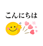 ゆるかわスマイル♡毎日使える言葉（個別スタンプ：11）