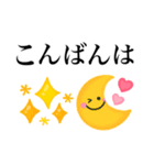 ゆるかわスマイル♡毎日使える言葉（個別スタンプ：12）
