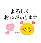 ゆるかわスマイル♡毎日使える言葉（個別スタンプ：13）