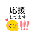 ゆるかわスマイル♡毎日使える言葉（個別スタンプ：14）