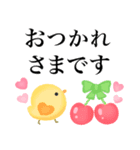 ゆるかわスマイル♡毎日使える言葉（個別スタンプ：15）
