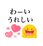ゆるかわスマイル♡毎日使える言葉（個別スタンプ：18）