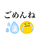 ゆるかわスマイル♡毎日使える言葉（個別スタンプ：24）