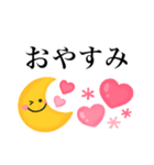 ゆるかわスマイル♡毎日使える言葉（個別スタンプ：30）
