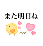 ゆるかわスマイル♡毎日使える言葉（個別スタンプ：31）