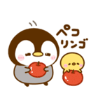 ぺんぺんの思いやり♡スタンプ（個別スタンプ：2）