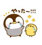 ぺんぺんの思いやり♡スタンプ（個別スタンプ：3）