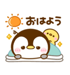 ぺんぺんの思いやり♡スタンプ（個別スタンプ：5）