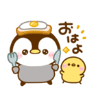 ぺんぺんの思いやり♡スタンプ（個別スタンプ：6）
