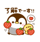 ぺんぺんの思いやり♡スタンプ（個別スタンプ：7）