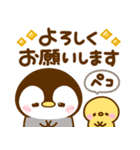 ぺんぺんの思いやり♡スタンプ（個別スタンプ：9）
