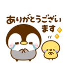 ぺんぺんの思いやり♡スタンプ（個別スタンプ：11）