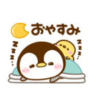 ぺんぺんの思いやり♡スタンプ（個別スタンプ：13）