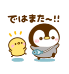 ぺんぺんの思いやり♡スタンプ（個別スタンプ：14）