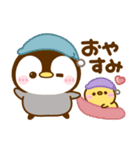 ぺんぺんの思いやり♡スタンプ（個別スタンプ：16）