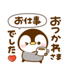 ぺんぺんの思いやり♡スタンプ（個別スタンプ：22）