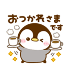 ぺんぺんの思いやり♡スタンプ（個別スタンプ：23）