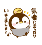 ぺんぺんの思いやり♡スタンプ（個別スタンプ：24）
