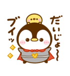 ぺんぺんの思いやり♡スタンプ（個別スタンプ：27）